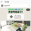 위드스마트 이미지