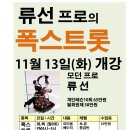 해피폭스