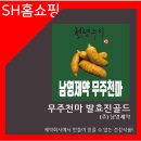 (주)남영식품