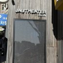 앤(ANNE) | 160111 뮤지컬 앤 ANNE 관극 후기