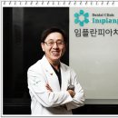 일치과의원 이미지