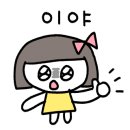 역전할머니맥주위례