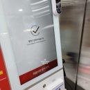 오피스25중화역점 이미지