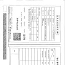 LH행복꿈터 하버드지역아동센터 이미지