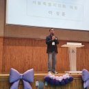 서울수유초등학교 이코노믹포스트