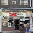 도봉-쌍문-도봉-1343 | [쌍문] - 쌍리단길 카레집 토마토카레와 가지튀김 내돈내산 후기 @유크리