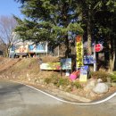 팔조령휴게소 이미지