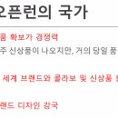 와이비무역 | [후기]와이비쌤의 일본 소호무역과 구매대행 강의