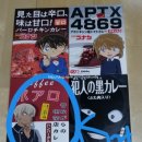 포아로-1 이미지