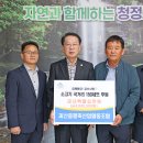 괴산증평축산업협동조합