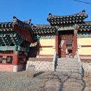 삼동보건진료소 이미지