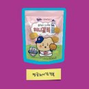 씨유(CU)인동점 | cu 베어스망곰이허니갈릭볼:씨유편의점 신상 과자 두산베어스 망그러진곰 야구응원간식 내돈내산 후기