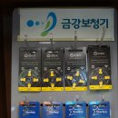금강보청기김포센터