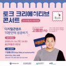 뷰크리에이티브