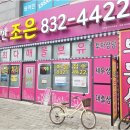 이편한센트럴부동산중개 이미지