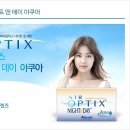 비전옵틱스 이미지