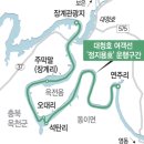 [옥천의 봄-43년만에 열린 뱃길따라 대청호 수변 신록탐방]-[260409. 목.]-[문화일보 기사] 이미지