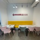 [세종대 마라탕] 마라대국 건대점 | 마라샹궈의 맛은?(메뉴판, 솔직후기, 내돈내산)