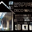 산성지업사