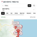 울진사랑주유소 이미지