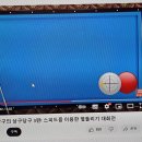 강상구당구클럽 이미지