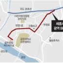 신관초_교차로1 이미지