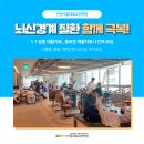 서울대효요양병원 이미지