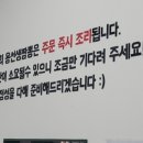 용선생짬뽕청주