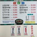 빙그레 국밥 이미지