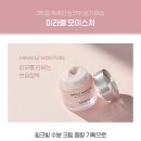 LG오휘화장품