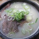 사상참경희한의원 이미지