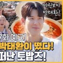 아라아오삼불고기