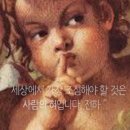 #오늘의 ‘Q.T’ : [아침편지 138번째] “혀의 중요성”(잠언 12장 18절) 이미지