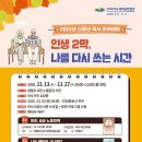 여수시립쌍봉도서관 이미지