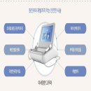 강남고운세상피부과의원 이미지