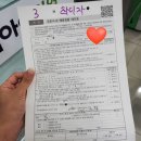 365드림아이의원 | 30대접종 코로나교차접종 후기