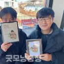 공상 불승인 소방관 돕기 기부 이미지
