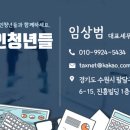 경기도 수원시 팔달구 경수대로443번길 이미지