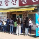 경주영양밀면