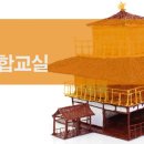 3D펜 창의 융합교실 이미지