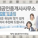 (주)세종디앤씨