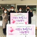 사랑의고기 이미지