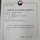 주식회사 한백기업 이미지