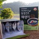 농업회사법인 별농(주) 이미지