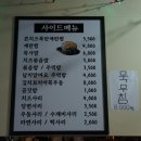 또올래곱창 네이버블로그