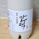 법인만덕 이미지