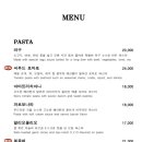 이태리일원