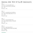 260319 website JDBC 숙제 이미지