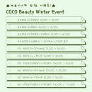 코코뷰티(COCO beauty) 이미지