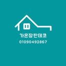 에이스인테리어타일 이미지